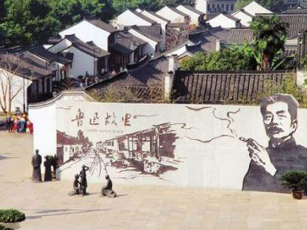 杭乌塘+千岛湖+绍兴五日游