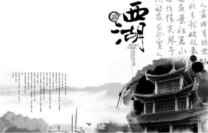 张家界尔途旅游服务有限公司,张家界杭乌塘横店绍兴五日游,杭乌塘千岛湖四日游,杭乌塘三日游